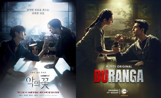 Studio Dragon’s “Flower of Evil”. First-ever adaptation of a Korean series in the Indian market to ZEE5